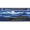 Image de Trumpeter 05713 modèle Kit Russe Porte-Avions Kuznetsov