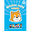 Image de Mission code ! CP - Cahier de l'élève - Ed. 2020 - Scratch Jr