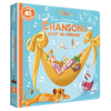 Image de DISNEY - Mes Premières Chansons pour se relaxer