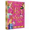 Image de DISNEY PRINCESSES - 365 Histoires pour le soir - Princesses et Fées