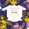 Image de Origami kawaii : 500 feuilles, 15 tutos