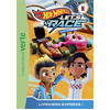 Image de Hot Wheels let's race. Vol. 4. Livraison express !