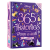Image de DISNEY PRINCESSES - 365 Histoires pour le soir - Princesses et Fées