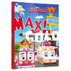 Image de FIREBUDS : PREMIERS SECOURS - Maxi Colo - Disney Junior