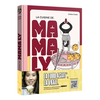 Image de La cuisine de Mama Ly : secrets, astuces et recettes inratables d'Asie du Sud-Est