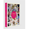 Image de Liban : une histoire de cuisine familiale, d'amour et de partage