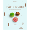 Image de Paris-Kyoto : la pâtisserie franco-japonaise
