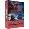 Image de Retour au pays imaginaire : l'histoire du capitaine Crochet