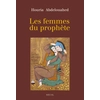 Image de Les femmes du Prophète