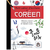 Image de Petit cahier d'écriture en coréen