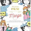 Image de Ma petite pause Manga: 1 livre de conseils et de tutos et 70 planches pour dessiner des mangas