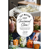 Image de Fait maison c'est forcément bon ! : retrouvez les savoir-faire culinaires du bien vivre