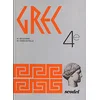 Image de Grec - manuel - niveau 1 -4e