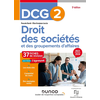 Image de DCG 2, droit des sociétés et des groupements d'affaires : 37 fiches de révision pour réussir l'épreuve : 2023-2024