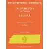 Image de Mahabhasya de Patañjali / Paspasa