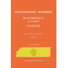 Image de Mahabhasya de Patanjali : Paspasa