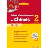 Image de Cahier d'entrainement de Chinois 2 - Cahier A1-A2