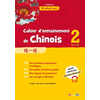 Image de Cahier d'entraînement de chinois. Vol. 2. A1 à A2