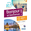 Image de Bonjour et bienvenue ! niveau A1.1 : méthode de français pour sinophones, chinois traditionnel