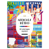 Image de Affiches rétros - 40 coloriages mystère