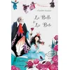 Image de La Belle et la Bête: Théâtre de l'étreinte