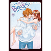 Image de He is a beast !. Vol. 13
