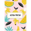 Image de Agenda Minceur: Journal Alimentaire et Carnet Alimentaire: Journal Alimentaire