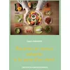 Image de Recettes et menus adaptés à la pose d'un stent.