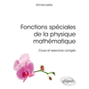 Image de Fonctions spéciales de la physique mathématique - Cours et exercices corrigés