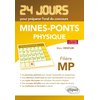 Image de Physique 24 jours pour préparer l'oral du concours Mines-Ponts - Filière MP - 2e édition actualisée