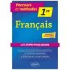 Image de Français - Première - nouveaux programmes