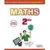 Image de Mathématiques seconde - Pour se préparer efficacement à la spécialité de Première - nouveaux programmes
