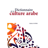 Image de Dictionnaire de la culture arabe