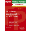 Image de La culture administrative en 100 fiches