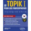 Image de Le TOPIK I pour les francophones