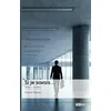 Image de Si je savais... - Tome 2
