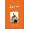 Image de Tunaruz: La porteuse d'espoir Version arabe