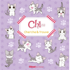 Image de Chi, une vie de chat : cherche & trouve