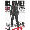Image de Blame Deluxe - Tome 01