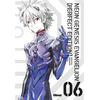 Image de Neon-Genesis Evangelion : perfect edition. Vol. 6