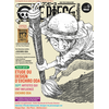 Image de One Piece Magazine - Tome 09