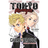 Image de Tokyo Revengers - Character Book - Enfer et Paradis