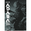 Image de Abara Deluxe