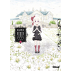 Image de Kuro - Tome 03
