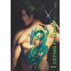 Image de Crying Freeman Perfect Edition - Tome 03
