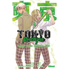 Image de Tokyo Revengers - Letter from Keisuke Baji - Tome 03