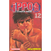 Image de Ippo : la rage de vaincre. Vol. 12