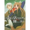 Image de Spice & Wolf - Tome 01