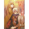 Image de Spice & Wolf - Tome 03