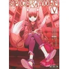 Image de Spice & Wolf - Tome 05